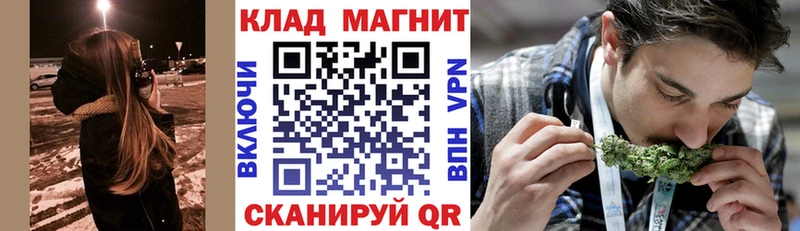 Магазин наркотиков Шадринск Метамфетамин  Alpha PVP  Амфетамин  КОКАИН  Меф мяу мяу  ГАШИШ 