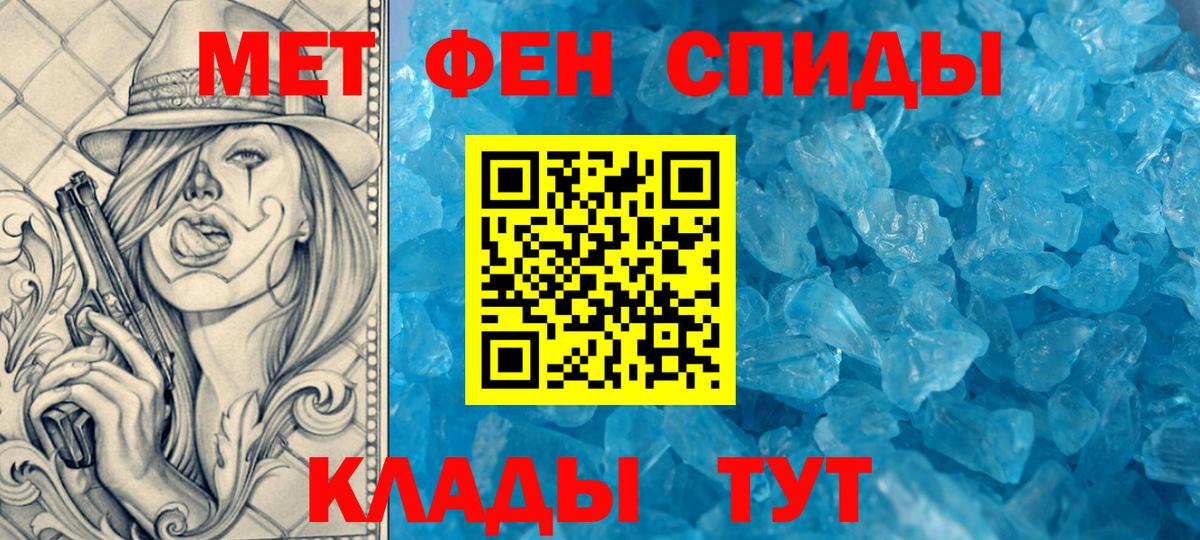 Amphetamine Розовый Шадринск