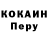 Кодеин напиток Lean (лин) Omegan Evans