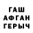 Кетамин VHQ cKr1styyy