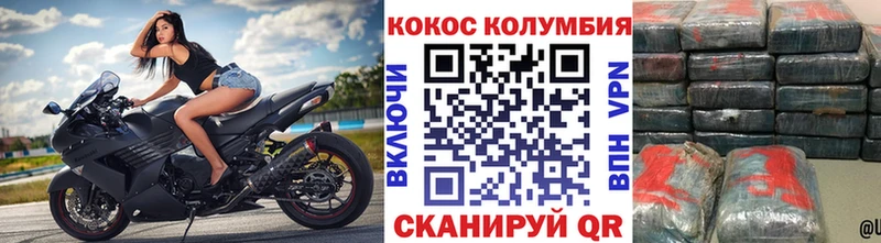 где купить наркотик  Шадринск  ссылка на мегу зеркало  COCAIN VHQ 