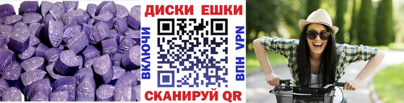 Экстази mix Шадринск