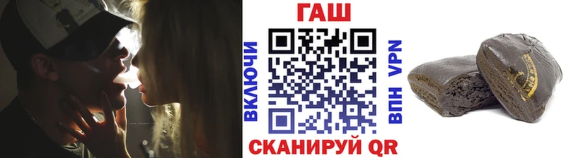 сколько стоит  маркетплейс формула  Гашиш гашик  Шадринск 