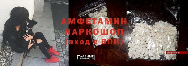 ПСИЛОЦИБИНОВЫЕ ГРИБЫ Армянск