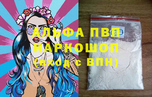 героин Абинск