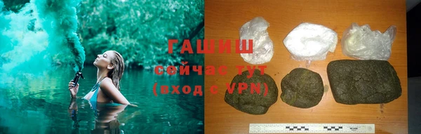 героин Абинск