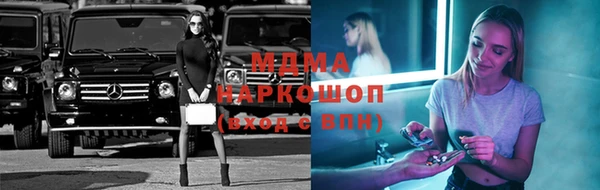 альфа пвп VHQ Козловка
