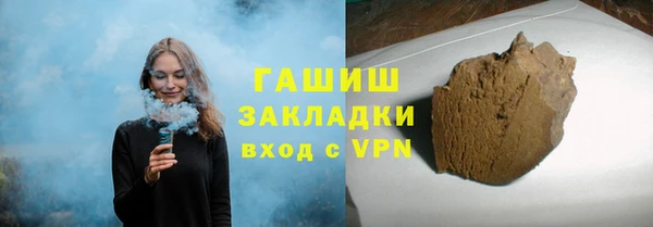 героин Абинск