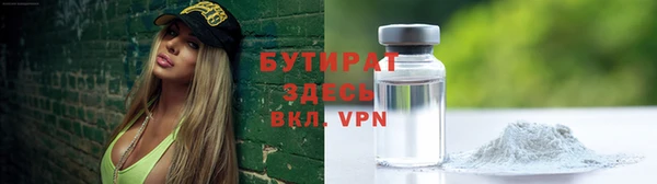 ПСИЛОЦИБИНОВЫЕ ГРИБЫ Абдулино