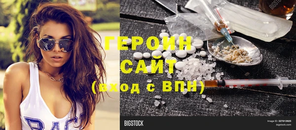 индика Абаза