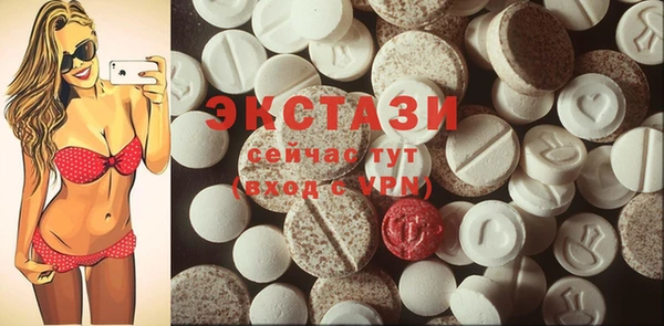 индика Абаза