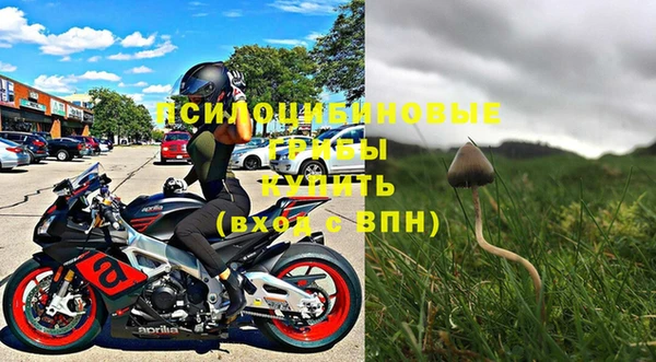героин Абинск