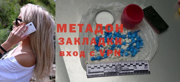 героин Абинск