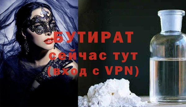 ПСИЛОЦИБИНОВЫЕ ГРИБЫ Абдулино