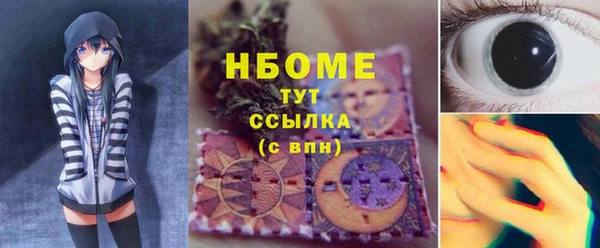 героин Абинск