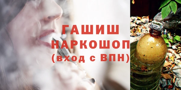 героин Абинск
