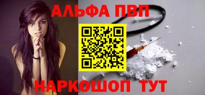 кокаин Первоуральск