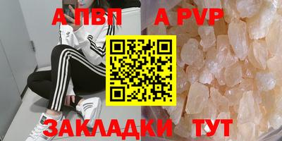 мескалин Пыть-Ях