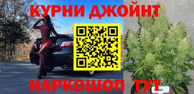марки nbome Партизанск