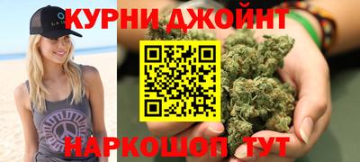марки nbome Партизанск