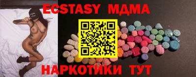 мескалин Пыть-Ях