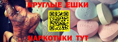 мескалин Пыть-Ях
