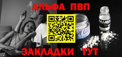 трава Пенза