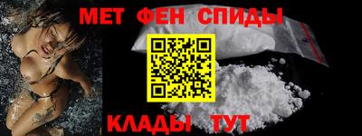 мескалин Пыть-Ях