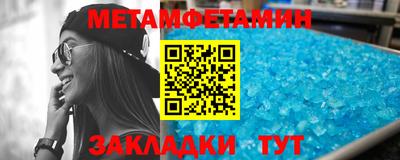 трава Пенза