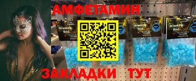 кокаин Первоуральск