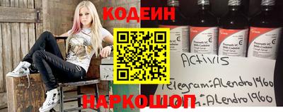 мескалин Пыть-Ях