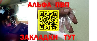 мескалин Пыть-Ях