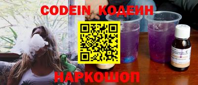 кокаин Первоуральск
