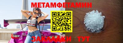 трава Пенза