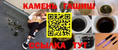 марки nbome Партизанск