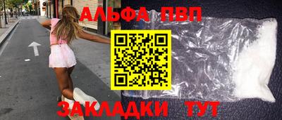 трава Пенза