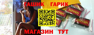 марки nbome Партизанск