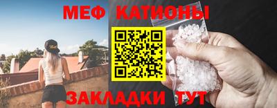 трава Пенза