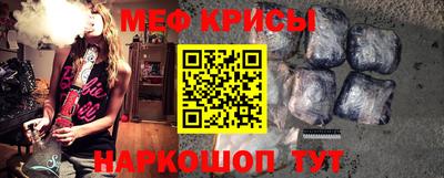 мескалин Пыть-Ях