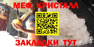 марки nbome Партизанск