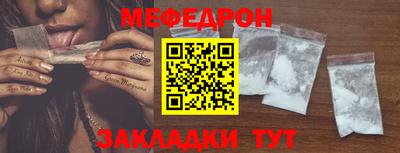 марки nbome Партизанск