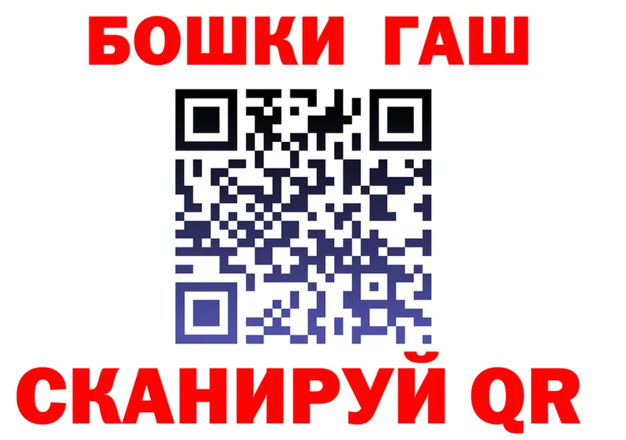 А ПВП VHQ вход площадка МЕГА Шадринск