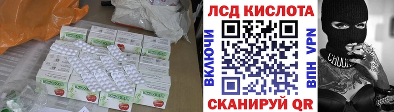 LSD-25 экстази ecstasy  OMG как войти  Шадринск 