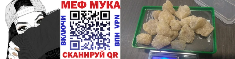 shop какой сайт  Шадринск  МЯУ-МЯУ 4 MMC  omg сайт 