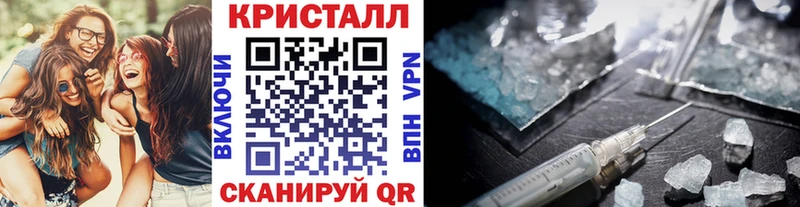МЕТАМФЕТАМИН Декстрометамфетамин 99.9%  Шадринск 