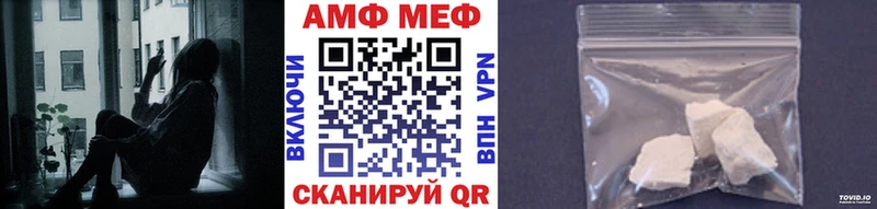 Первитин винт Шадринск