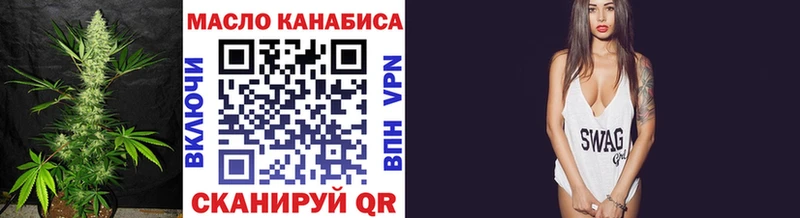 ТГК концентрат  shop телеграм  Шадринск  хочу наркоту 